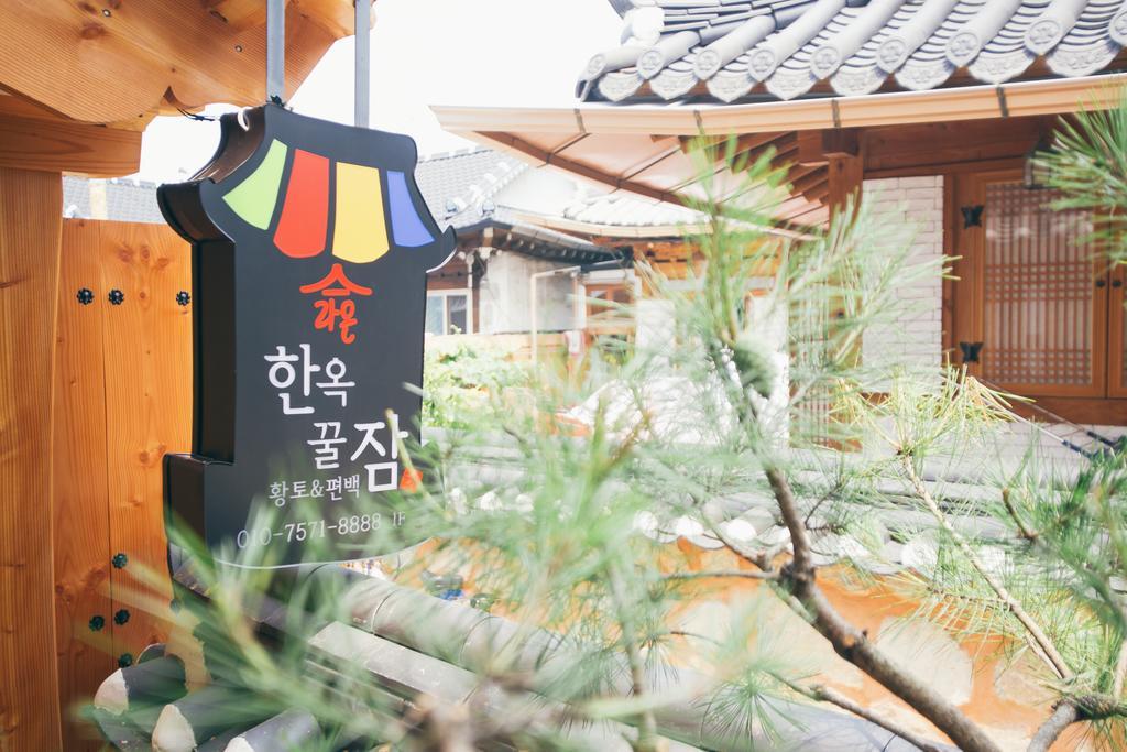 Laon Hanok Gguljam Jeonju Esterno foto